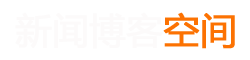 定兴县新闻网
